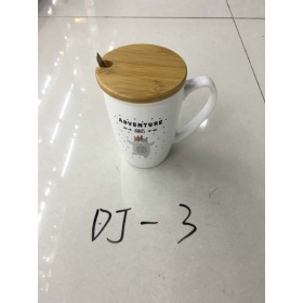 DJ-2240 DJ-3 Adventure Series W/Lid & Spoon Mug